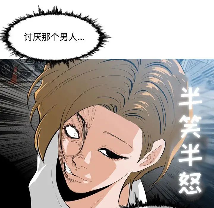 恶劣时代第8话
