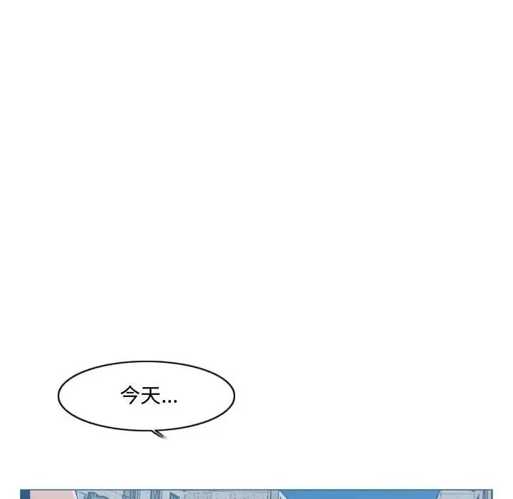 惡劣時代第8話