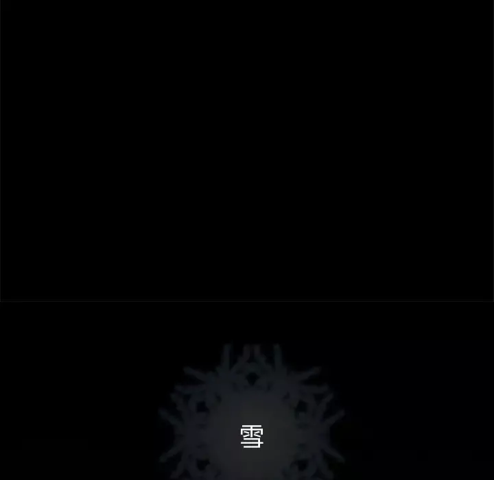 雪花第6话