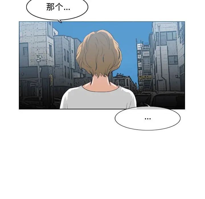 恶劣时代第8话