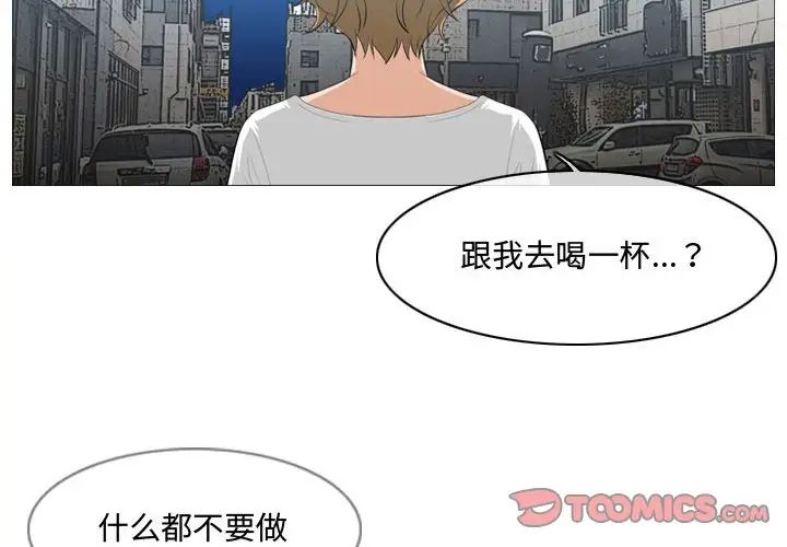 恶劣时代第9话