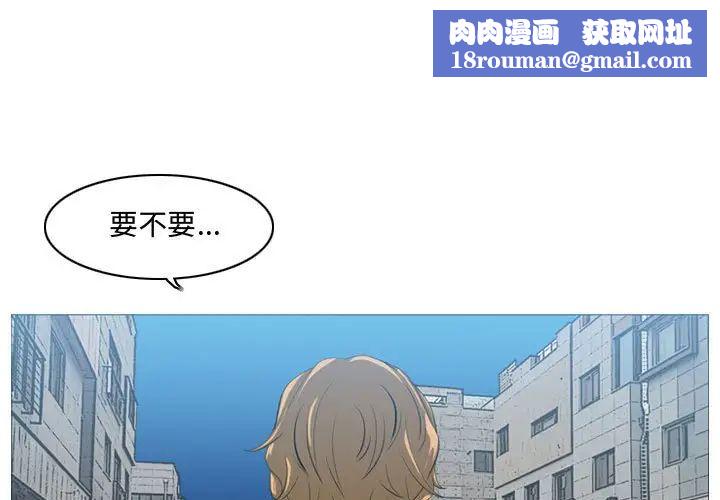 恶劣时代第9话