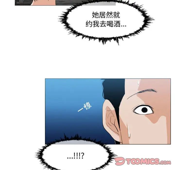 恶劣时代第9话