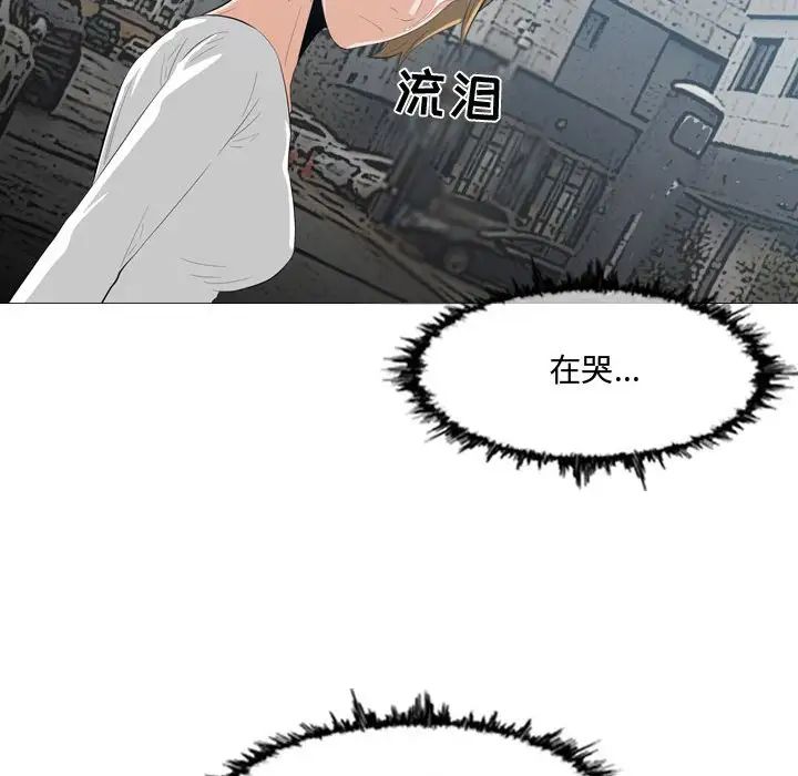 恶劣时代第9话