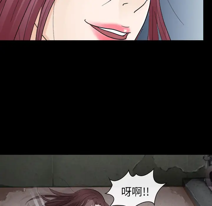雪花第6话