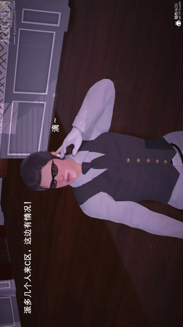 [3D]封我為尊第一季第05章-03話