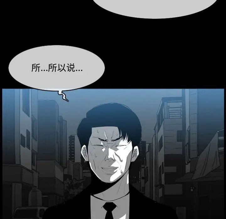 恶劣时代第9话