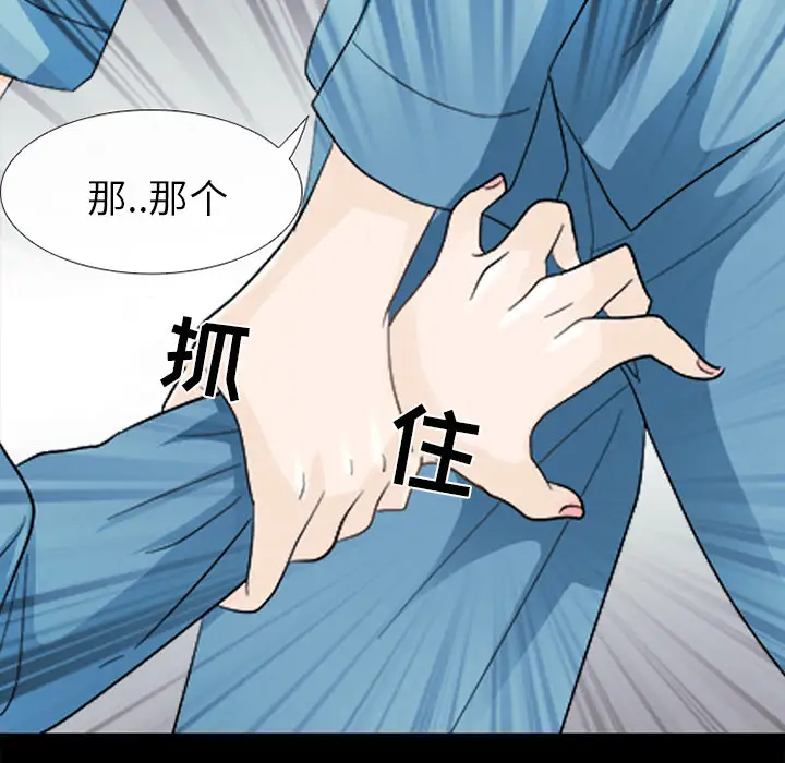 雪花第6话