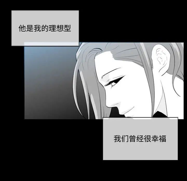 恶劣时代第9话