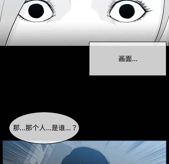 恶劣时代第9话