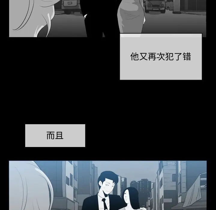 恶劣时代第9话