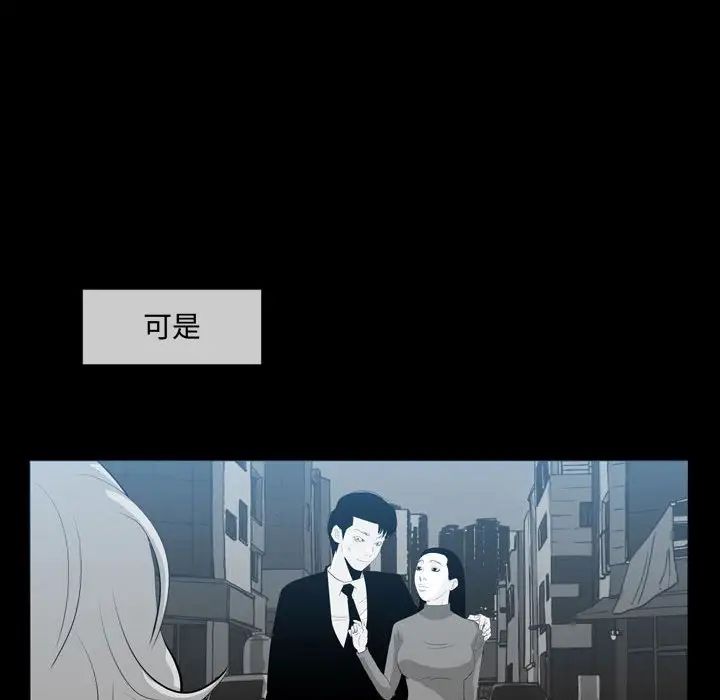 恶劣时代第9话
