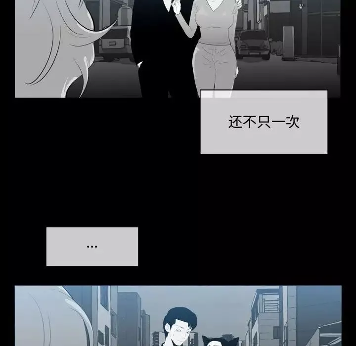 惡劣時代第9話