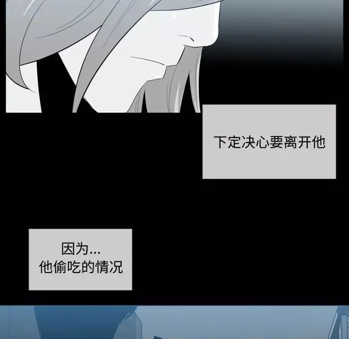 惡劣時代第9話