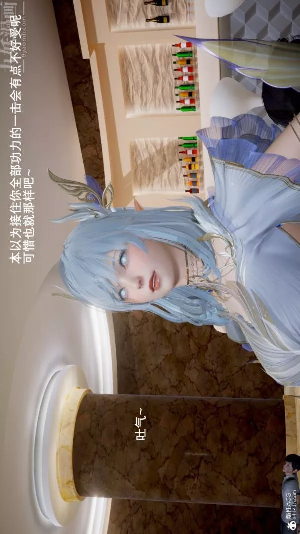 [3D]封我為尊第一季第05章-03話