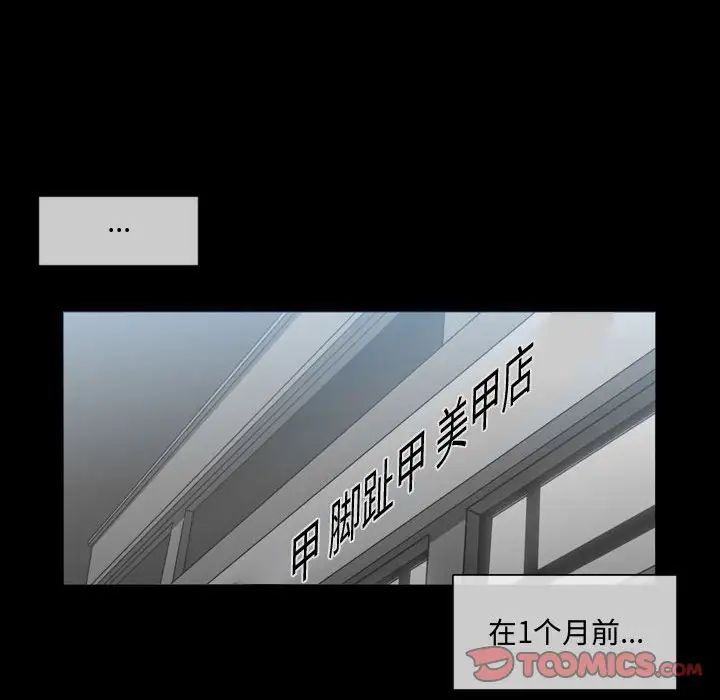 恶劣时代第9话