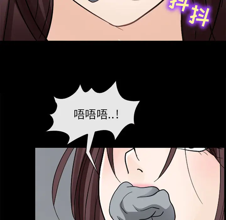 雪花第6话
