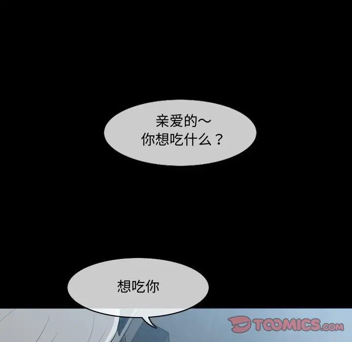 恶劣时代第9话