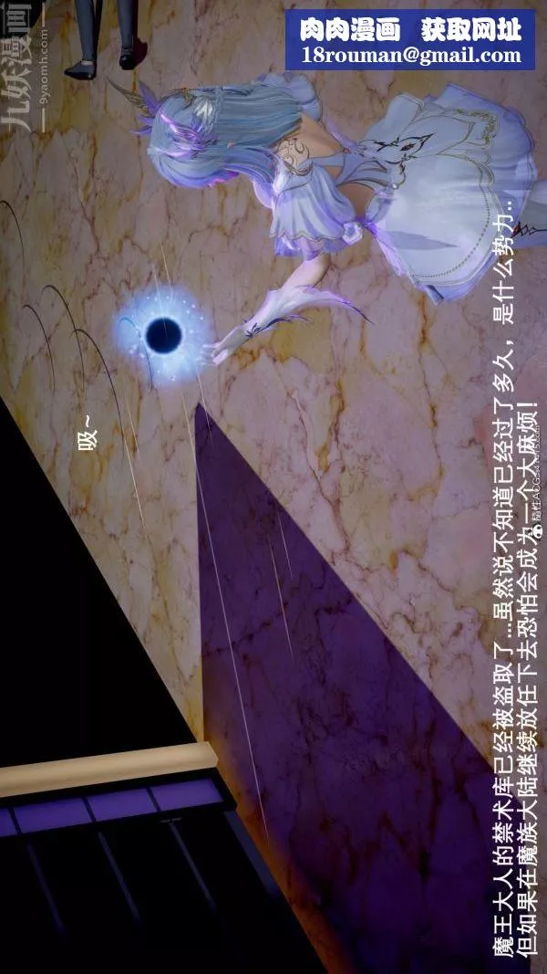 [3D]封我為尊第一季第05章-04話