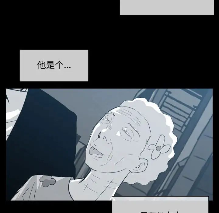 恶劣时代第9话