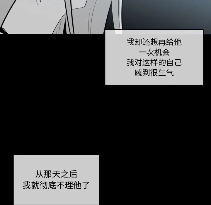 恶劣时代第9话