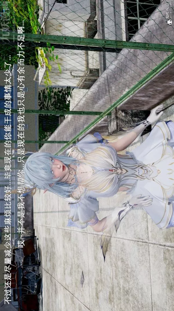 [3D]封我為尊第一季第05章-04話
