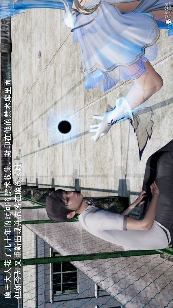 [3D]封我为尊第一季第05章-04话