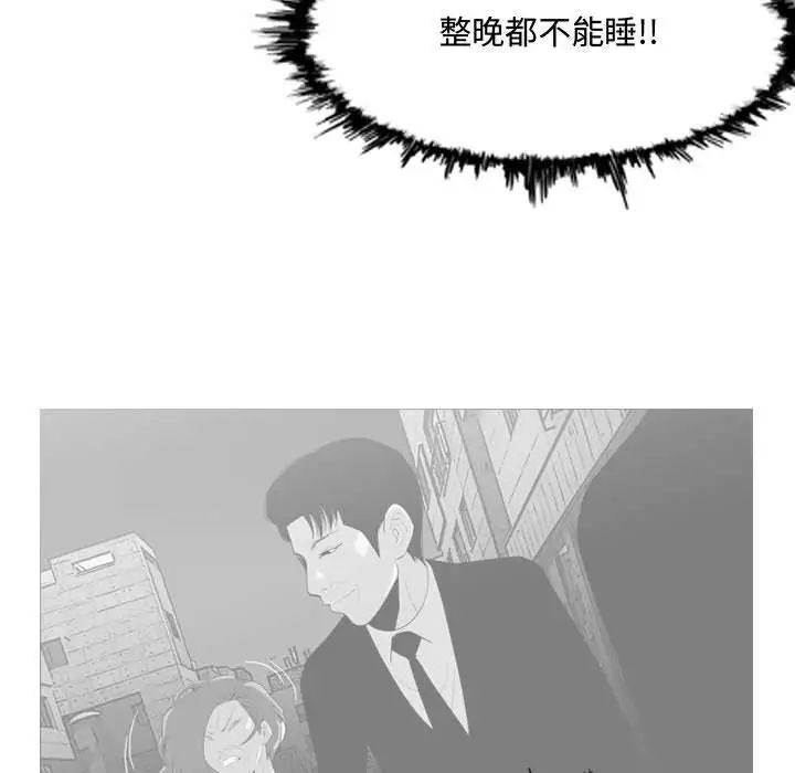 恶劣时代第9话