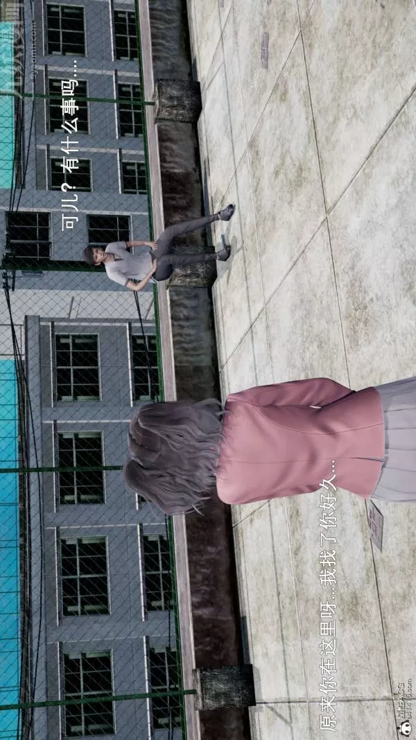 [3D]封我為尊第一季第05章-04話