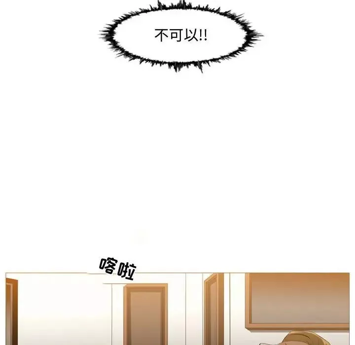 惡劣時代第9話