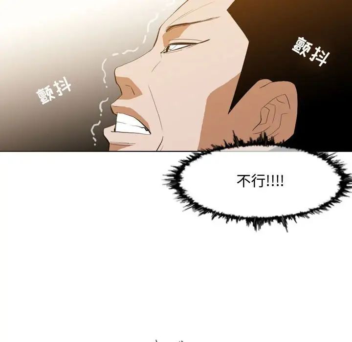 恶劣时代第9话