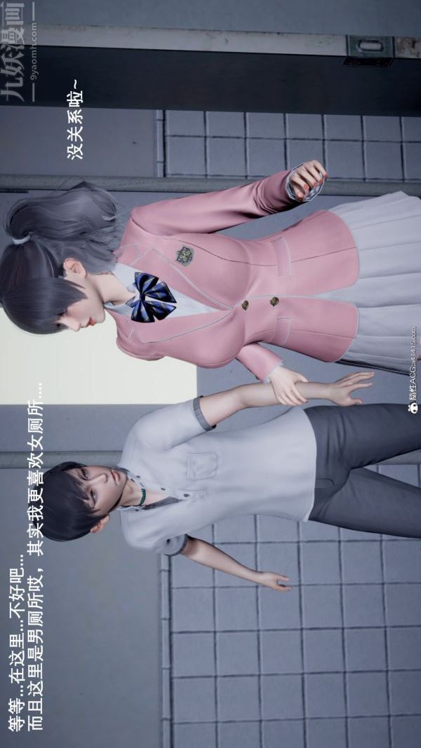 [3D]封我為尊第一季第05章-05話