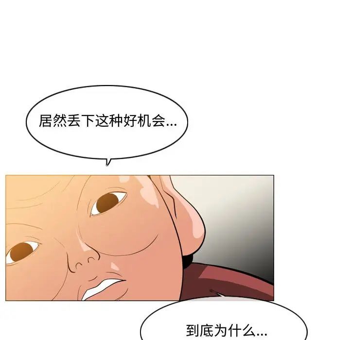 恶劣时代第9话