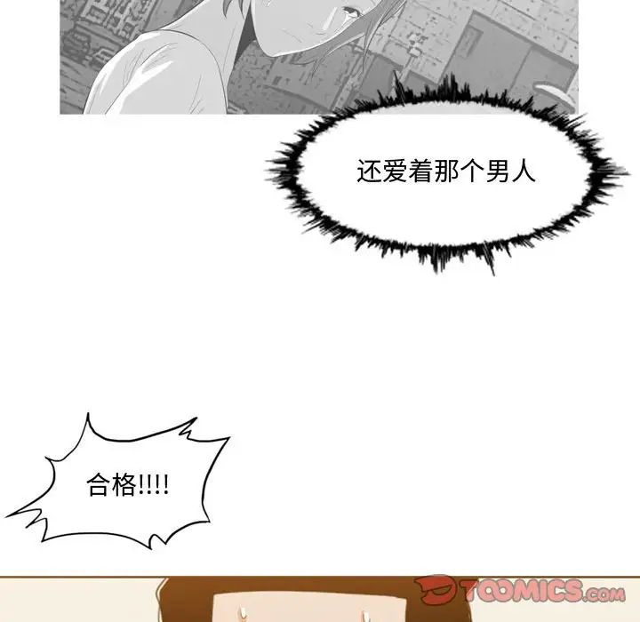 恶劣时代第9话