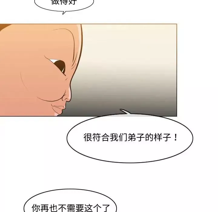 惡劣時代第9話
