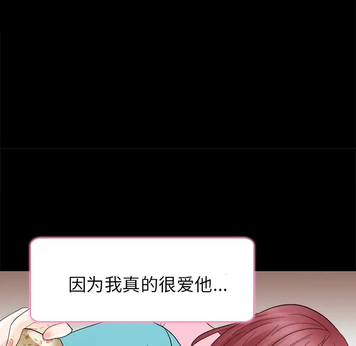 雪花第6话