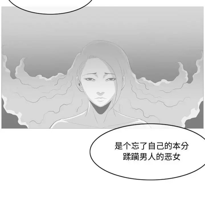 恶劣时代第9话