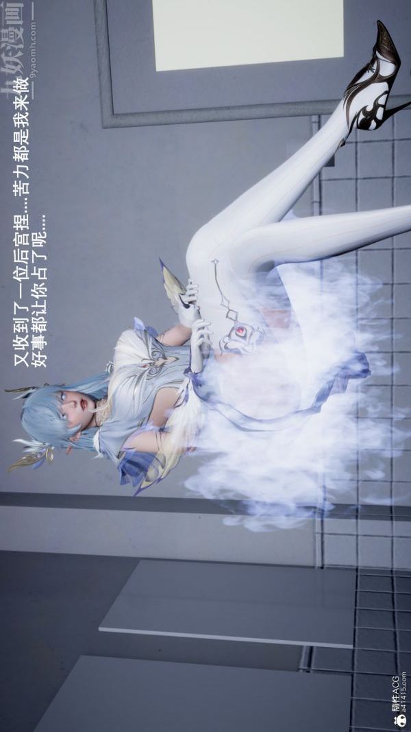 [3D]封我为尊第一季第05章-05话