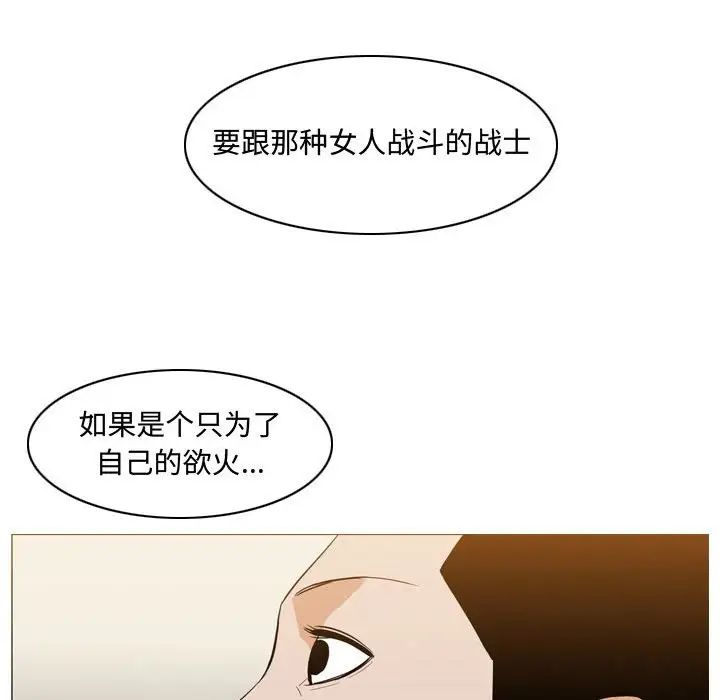 恶劣时代第9话