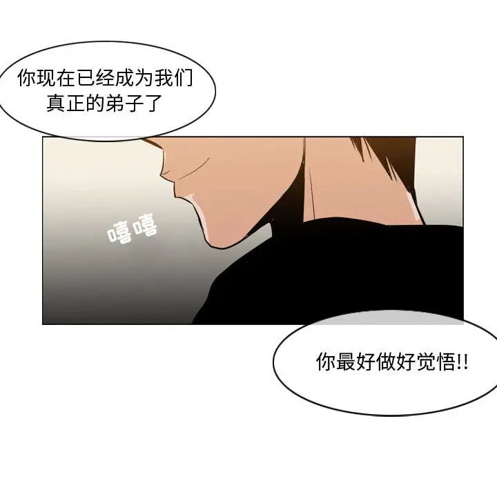 恶劣时代第9话