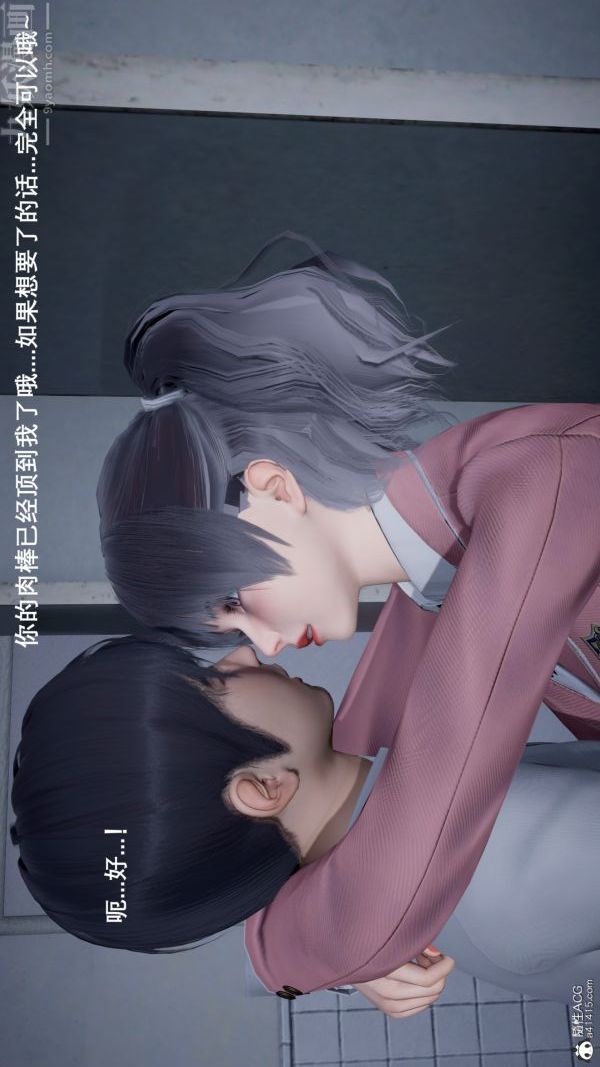 [3D]封我为尊第一季第05章-05话