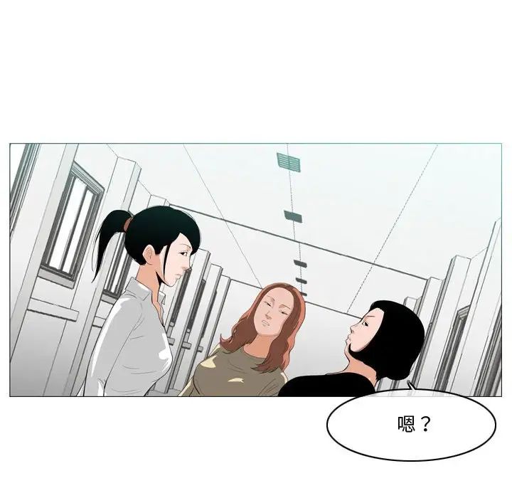 恶劣时代第10话