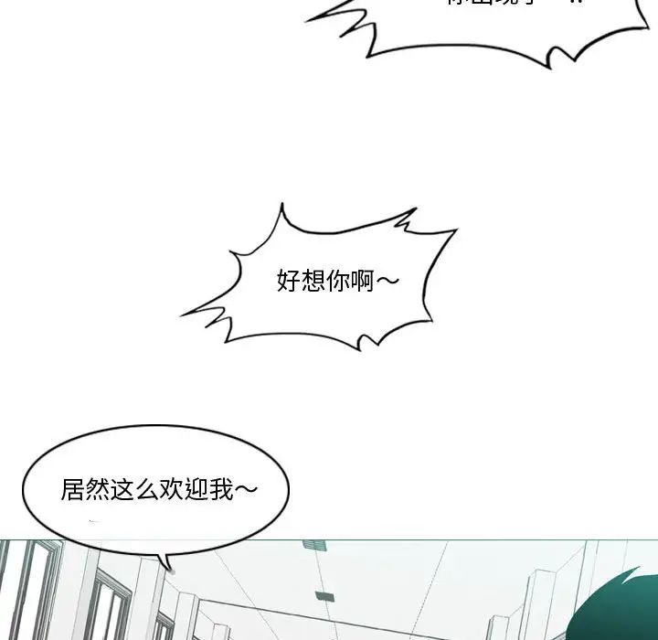 恶劣时代第10话