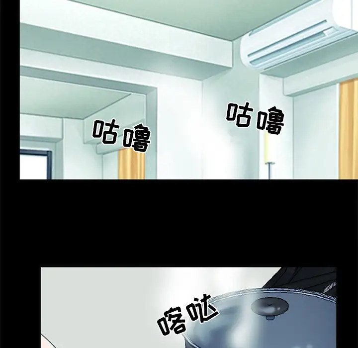 雪花第6话