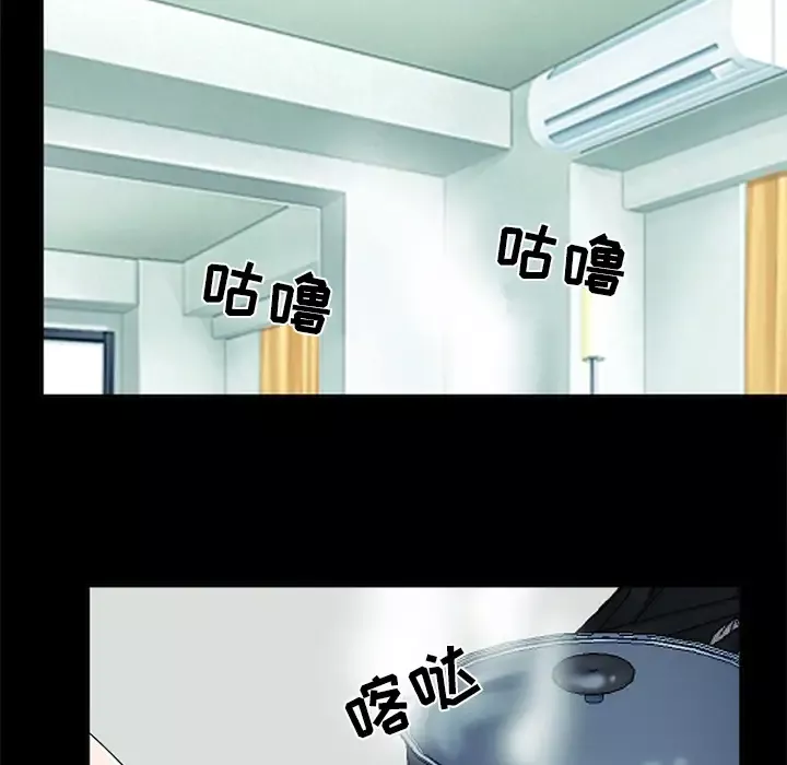 雪花第6话