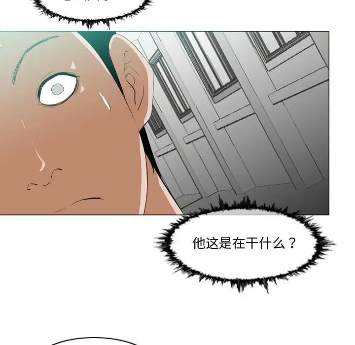 恶劣时代第10话
