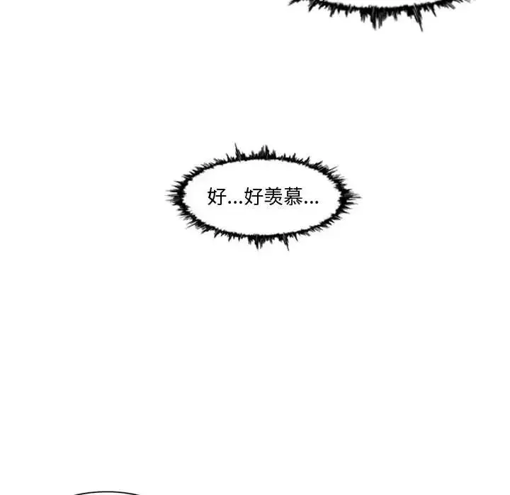 惡劣時代第10話