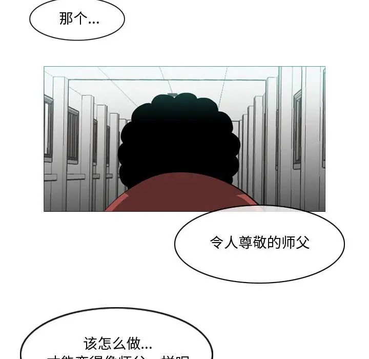 恶劣时代第10话