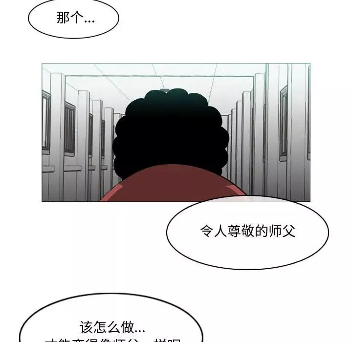 惡劣時代第10話