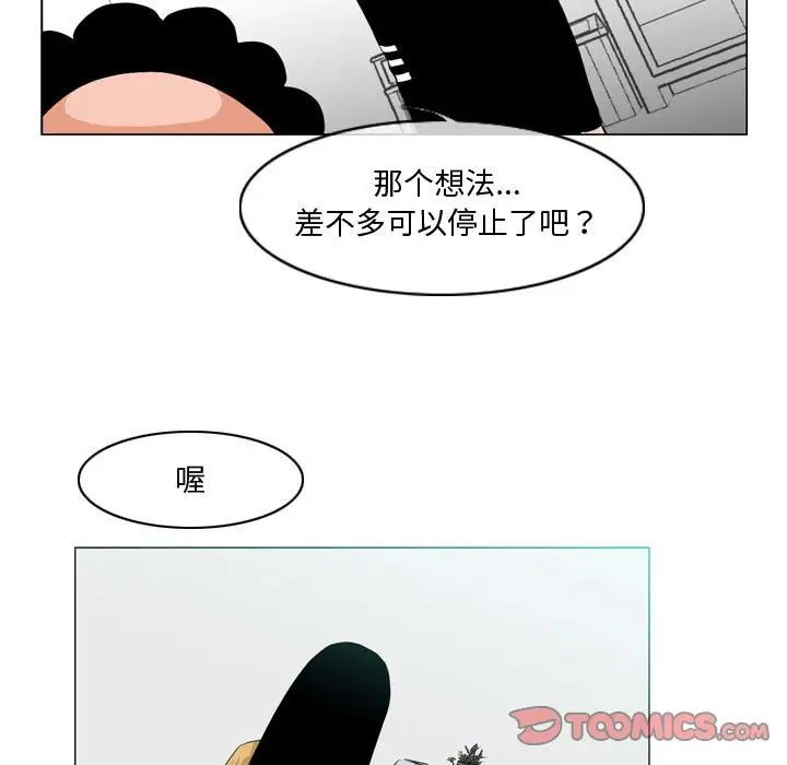 恶劣时代第10话